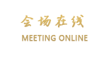 珠海天海宾馆